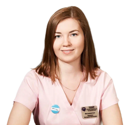Cheremnykh Ekaterina Vasilyevna
